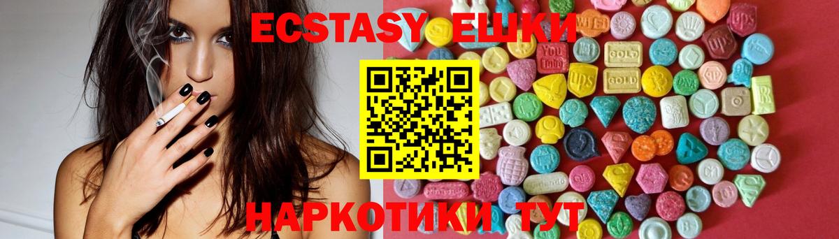 ЭКСТАЗИ таблы  Экстази  Экстази DUBAI  Электросталь  omg как войти  Вход с VPN 