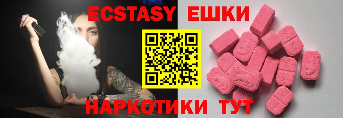Ecstasy бентли Электросталь