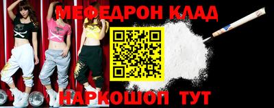 прущие грибы Лесосибирск