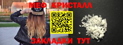 прущие грибы Лесосибирск