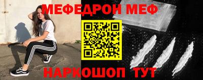 mdma Ливны