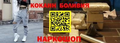 прущие грибы Лесосибирск