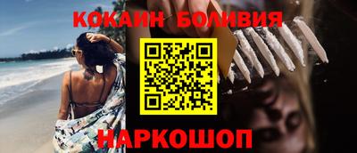 прущие грибы Лесосибирск