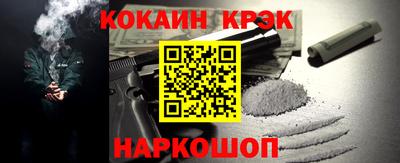 прущие грибы Лесосибирск