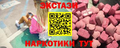 прущие грибы Лесосибирск