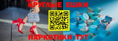 mdma Ливны