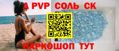 mdma Ливны