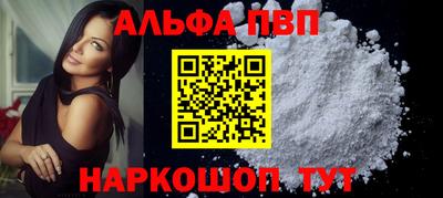 гашиш Мариинск