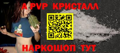 прущие грибы Лесосибирск