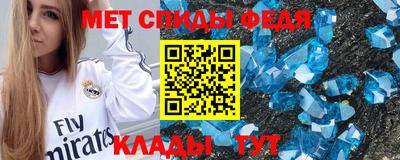 прущие грибы Лесосибирск