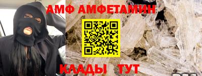 прущие грибы Лесосибирск