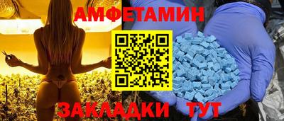 прущие грибы Лесосибирск