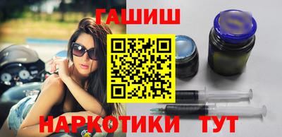 прущие грибы Лесосибирск