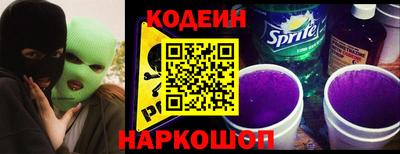 прущие грибы Лесосибирск