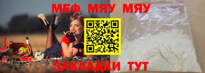 прущие грибы Лесосибирск