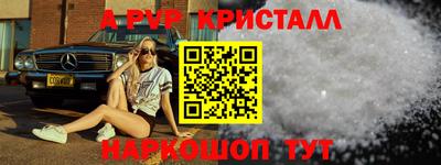соль ск Малоярославец