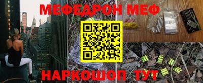 прущие грибы Лесосибирск