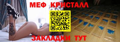 прущие грибы Лесосибирск