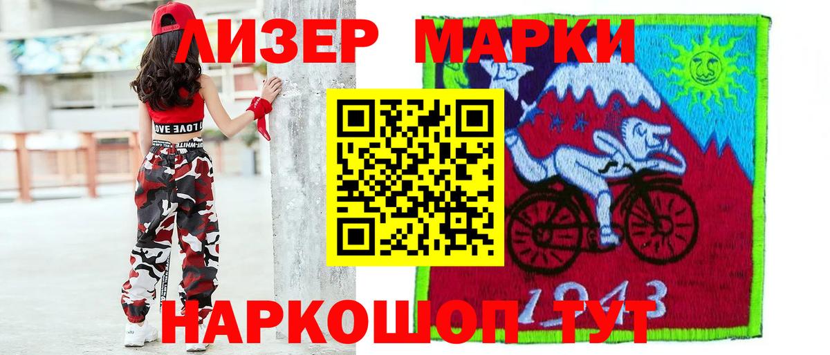 Лсд 25 экстази кислота  Лсд 25 экстази  Вход с VPN  Электросталь  Лсд 25 экстази кислота 