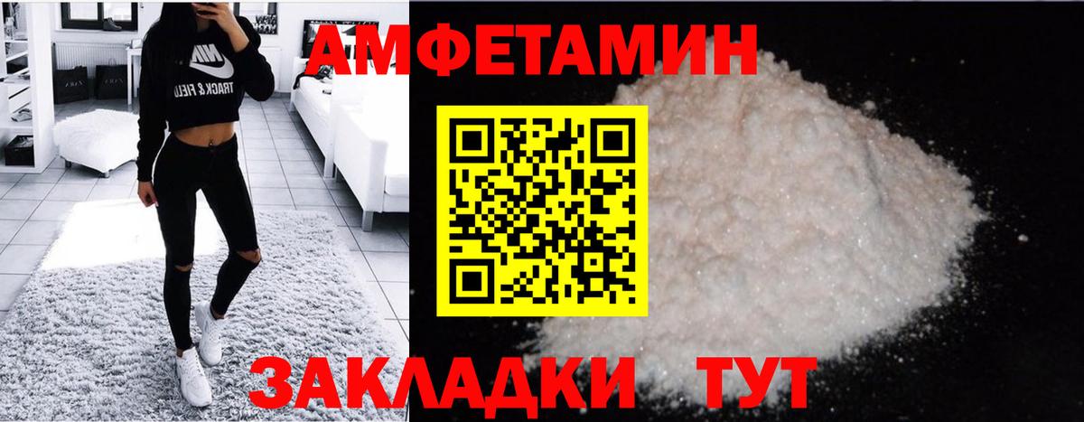 Метамфетамин  МЕТАМФЕТАМИН Декстрометамфетамин 99.9%  Вход с VPN  Электросталь 