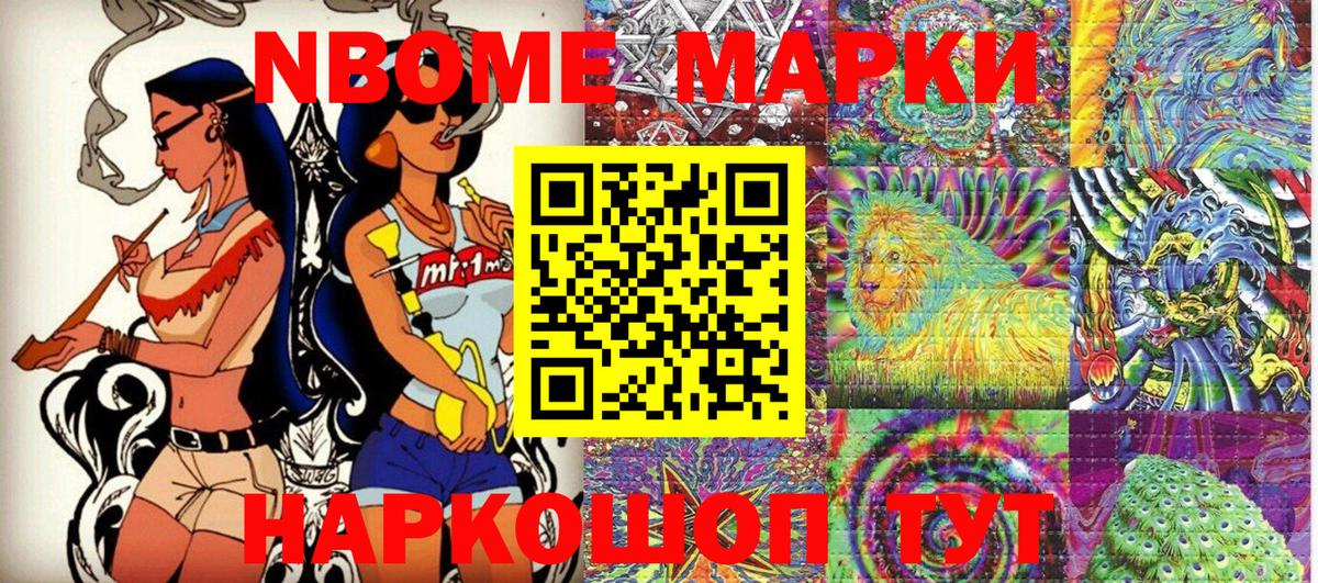 Меф Электросталь