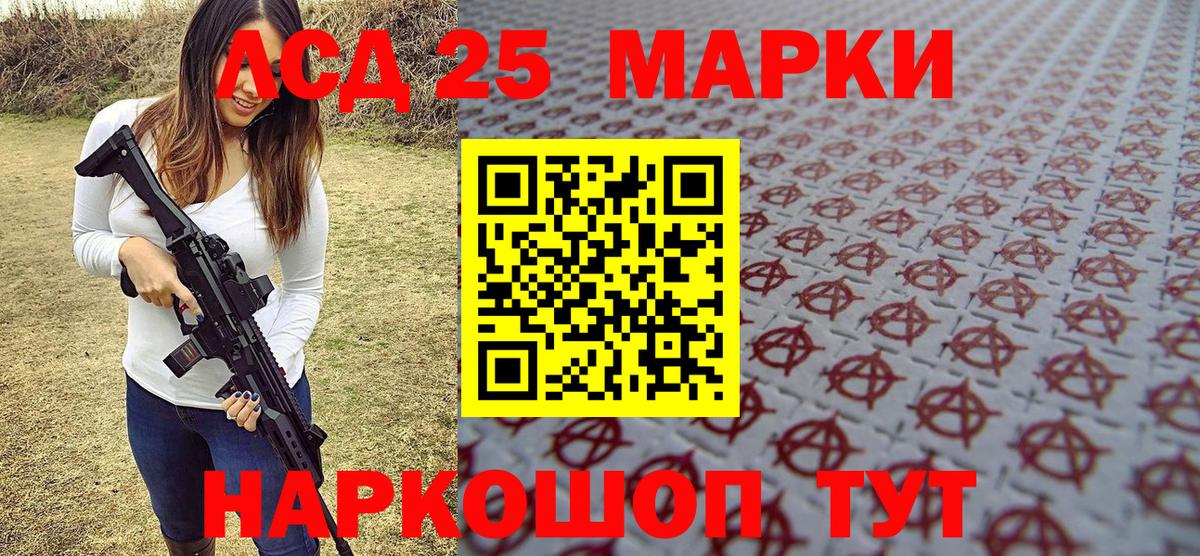 Наркотические марки 1,8мг  Вход с VPN  Наркотические марки  Электросталь 