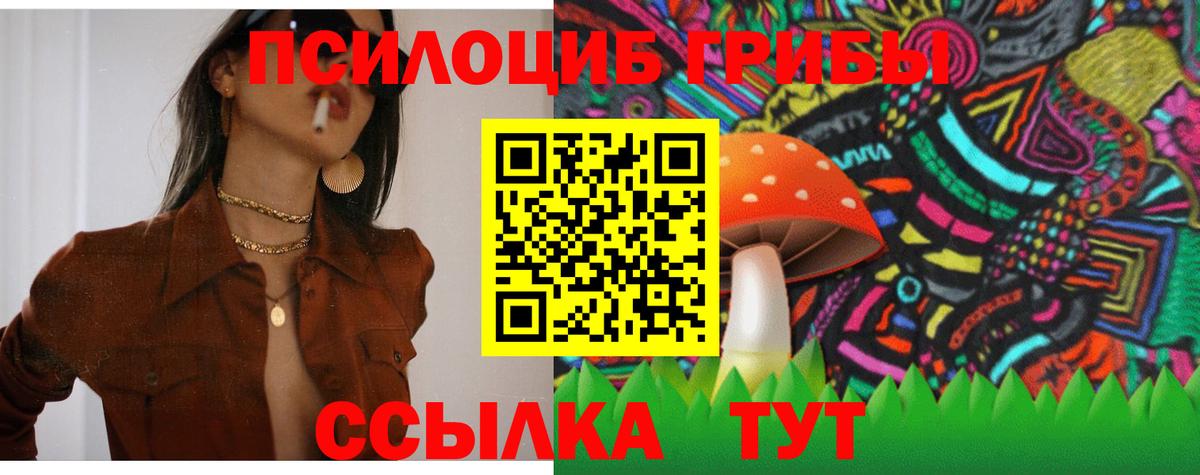 Мефедрон   Марихуана  ТГК  Вход с VPN  Электросталь  Гашиш  ГАШ 